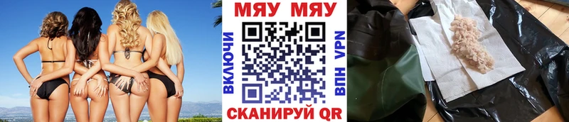 Магазины продажи наркотиков Почеп Alpha PVP  КОКАИН  Гашиш  МЕФ  Псилоцибиновые грибы  Канабис 