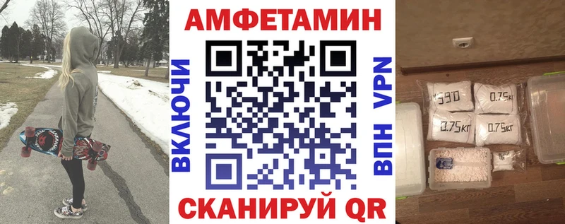 закладка  kraken зеркало  даркнет формула  Почеп  АМФ 97% 