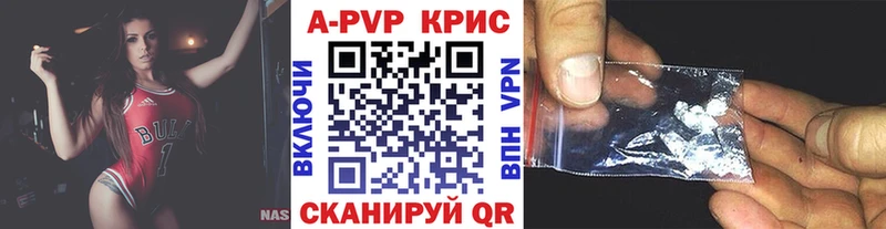 Альфа ПВП СК  Почеп 