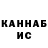 Канабис конопля Joshua Craig