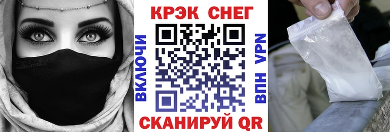 хочу   Почеп  КОКАИН 98% 