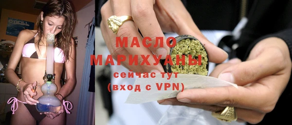 первитин Абдулино