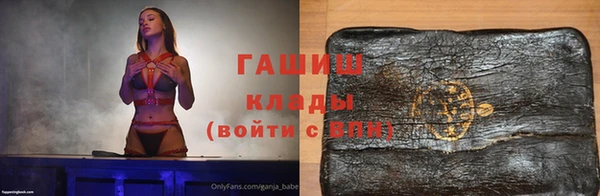 соль курить ск Абинск