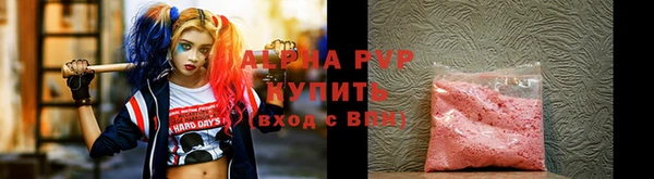 a pvp Абаза