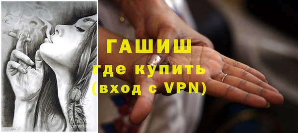 первитин Абдулино