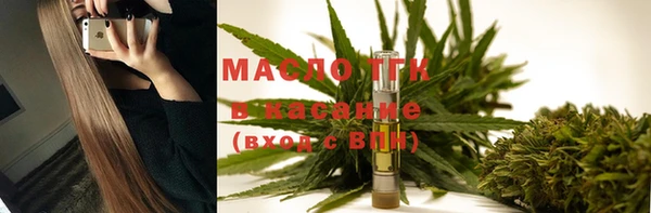 соль курить ск Абинск