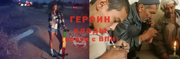 a pvp Абаза