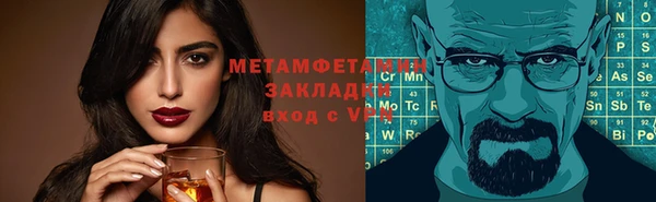 первитин Абдулино