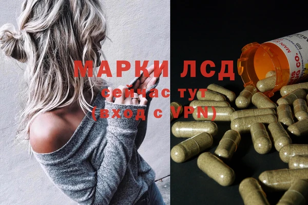 первитин Абдулино