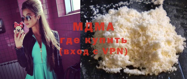 первитин Абдулино
