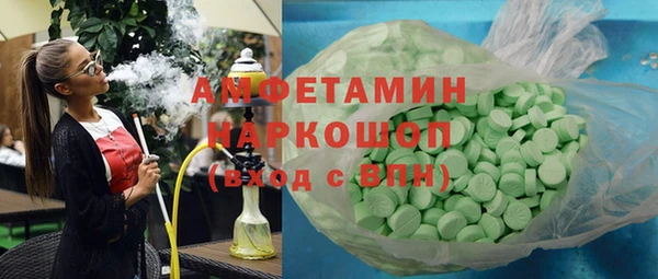 соль курить ск Абинск