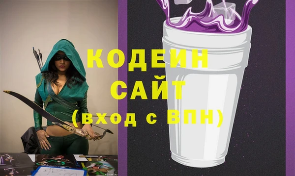 первитин Абдулино