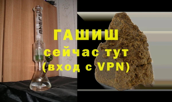 соль курить ск Абинск