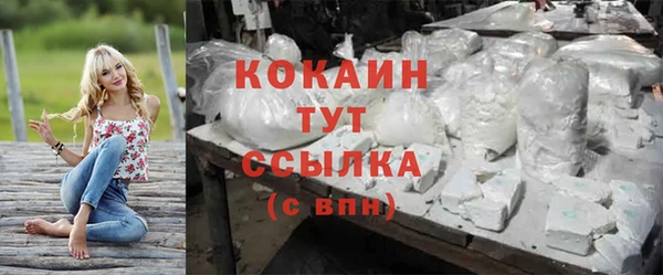 первитин Абдулино