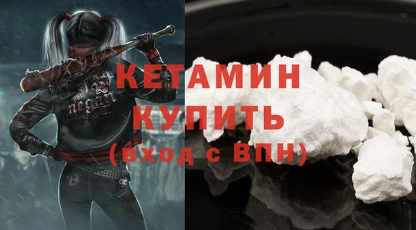 первитин Абдулино
