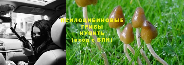 соль курить ск Абинск