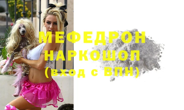 эйфоретик Переславль-Залесский