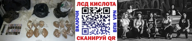 купить наркотик  Почеп  LSD-25 экстази кислота 