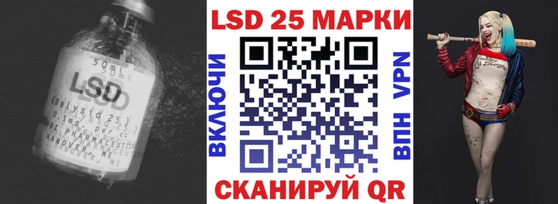 ЛСД экстази ecstasy Почеп