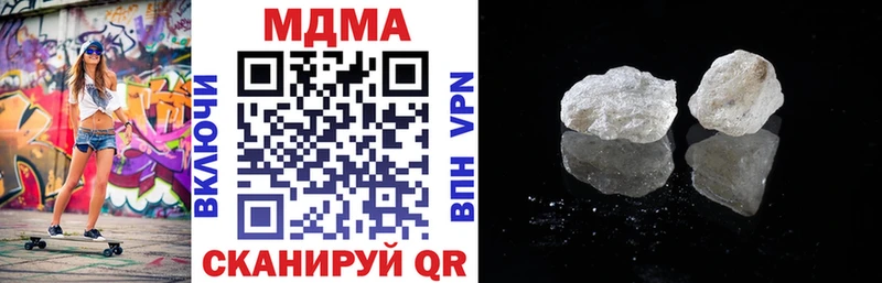 MDMA Molly  MEGA   Почеп 