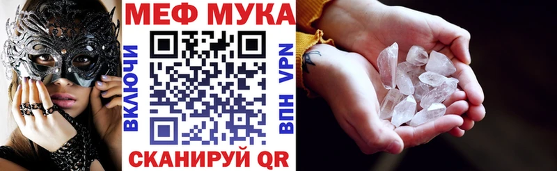 Мефедрон 4 MMC  Почеп 