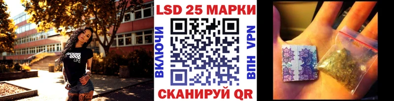 Марки 25I-NBOMe 1,8мг  Почеп 